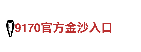 【宝博体育官网链接】专业观光旅游企业